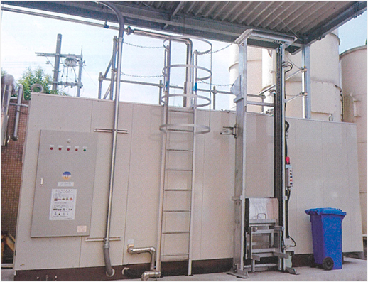 生ゴミ消滅処理機ゴミキシング