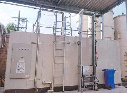 生ゴミ消滅処理機ゴミキシング